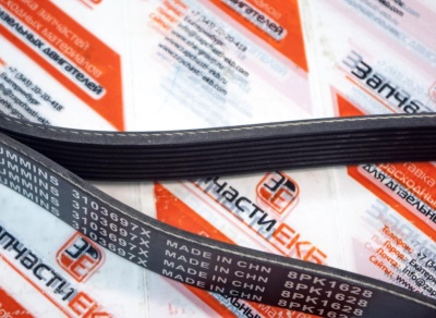 3103697 Приводной ребристый ремень BELT V RIBBED Cummins  Взаимозаменяемые номера: 8PK1628